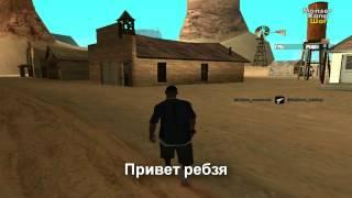 [Cleo] WallHack (WH) для самп 0.3.7