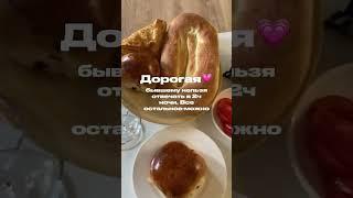 вот так вот …