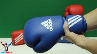 Боксерские перчатки ADIDAS aiba синие и красные. Обзор от магазина Спортфайтер.