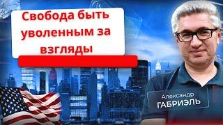 Свобода слова на капельнице. Внеочередной эфир номер 23