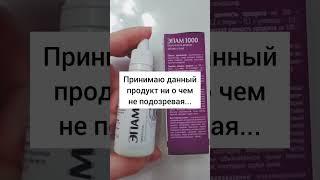 Принимаю продукт пчеловодства ни о чем не подозревая