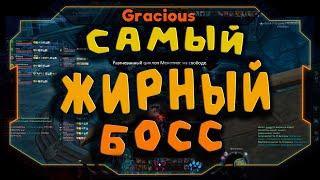 ЛЕГИОНОВСКИЙ БОСС МЕНОТИОС  ОТКРЫЛИ И УНИЧТОЖИЛИ  ЧТО ПАДАЕТ? Aion Classic 2.4 RU