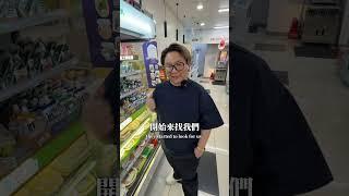 林聰明的雞肉飯飯糰你吃過嗎？ #林聰明沙鍋魚頭 #沙鍋魚頭妹 #shorts