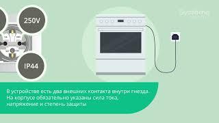 Розетки с заземлением