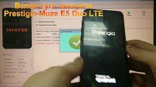 Взлом гугл аккаунта на Prestigio Muze E5 Duo LTE PSP5545 | обход аккаунта гугл | FRP на Prestigio