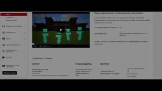 Школа Гриферов Фильм Майнкрафт Все Серии Minecraft Сериал