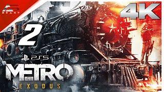 METRO EXODUS PS5 4K60 FPS - PART 2 - BEST TRAIN FIGHT - MALAYALAM WALKTHROUGH | A Bit-Beast