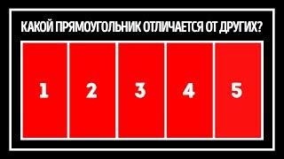 Только люди с идеальным зрением могут пройти этот тест