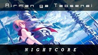 Airman ga Taosenai [Nightcore Rock]