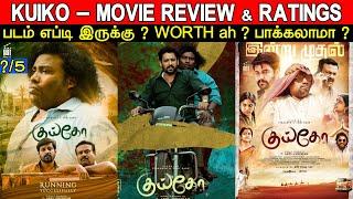 Kuiko - Movie Review & Ratings | Padam Worth ah ?