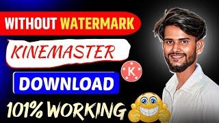 Without Watermark Kinemaster Kaise Download Kare | how To download kinemaster without watermark