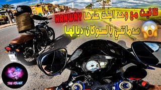 فالمحمدية Hanway تلاقيت بنت عندها