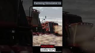 Farming Simulator 19 Собираем хлопок Комбайн