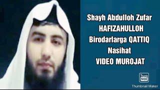 VIDEO | Ustozimiz Abdulloh Zufar HAFIZAHULLOH