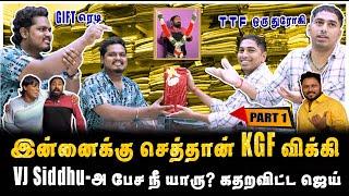 VJ Siddhu-அ பேச நீ யாரு? KGF விக்கியை கதறவிட்ட ஜெய் | PART-1