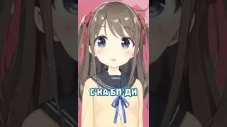 Нейро ругается на Русском [ Neurosama | Vtuber | Russub ]