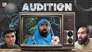 ഓഡിഷൻ  |AUDITION |Fun Da |Malayalam Comedy |