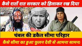 #viral #वायरल_वीडियो  | ushman Saifi Safar story | Usman Saifi crime story | @ today story Usman