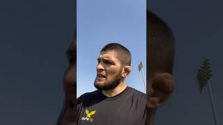 Khabib instagram live after playing football - Хабиб инстаграм в прямом эфире после игры в футбол