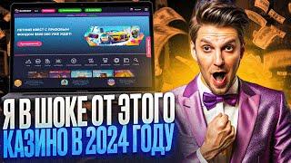 ОБЗОР НА КАЗИНО РАМЕНБЕТ САЙТ | Я СОБРАЛ НА CASINO RAMENBET ЧЕСТНЫЕ ОТЗЫВЫ |ДАЮ РАБОЧИЙ ПРОМОКОД