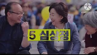 [이승빈 도네용] 국어 강의 심상정 낚시