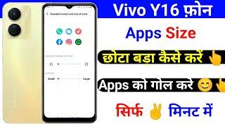 vivo y16 app size setting | how to app size setting on vivo y16