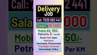 Part Time and Full Time Jobs in Hyderabad 2023 || Delivery Jobs on Salary Basis #hydjobs2023 #jobs