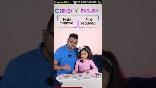 Adi n Daddy English Conversation | English Speaking Practice | Kanchan Vidya Connection #shorts