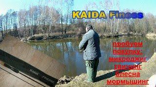 KAIDA Finesse