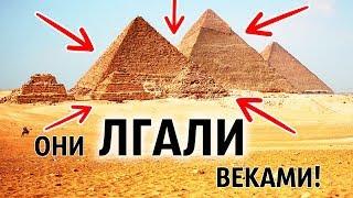 Настоящее Предназначение Пирамид Наконец-то Раскрыто