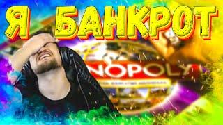  ДЖО СПИН БАНКРОТ / СМЕШНЫЕ МОМЕНТЫ НА СТРИМЕ / МОНОПОЛИЯ НА СТРИМЕ 