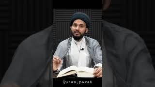 Watch now on Fajr Media | Quran Para 06