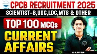 CPCB | Current Affairs MCQs | SCIENTIST LDC UDC MTS | By Ravi Sir