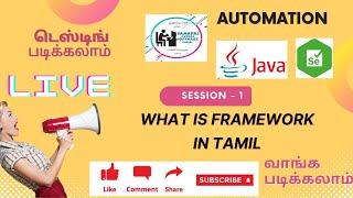 Class 1 : What is Framework in Tamil | Automation Testing Concepts in Tamil | Cucumber BDD in Tamil