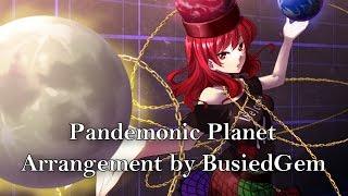東方 Piano『Pandemonic Planet』- BusiedGem