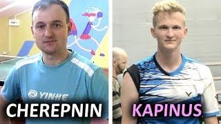 Черепнин Максим - Капинус / Cherepnin - Kapinus 1я лига КЧУ, 2-й тур 2019-11 Aggressor Pro и Uranus