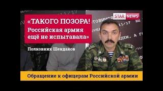 Сурков обещал Донбассу войну! / Полковник ШЕНДАКОВ