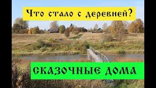 Старинная деревня Ильинское. Сказочные дома на берегу реки. Ярославская область