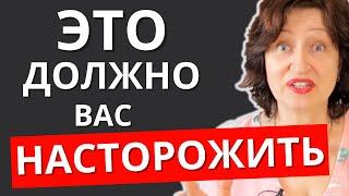 Что нельзя делать на первом свидании: Опасное поведение мужчины, которое нельзя прощать