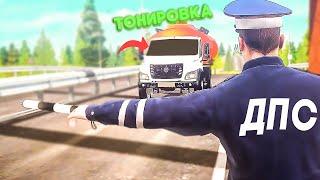 ПО ТУ СТОРОНУ! ПРОВЕРЯЕМ ТОНИРОВКУ ! БУДНИ СОТРУДНИКА ДПС НА AMAZING RP В GTA CRMP