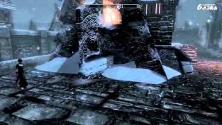 SKYRIM   серия 63 Грелод Дохлая, Дракон, Мясник