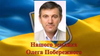 Буктрейлер на книгу О. Побережного "Герої не вмирають"