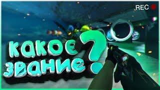 ДАЛИ ЗВАНИЕ - КАЛИБРОВКА 2Х2 БЕЗ ПРАЙМА (Финал)