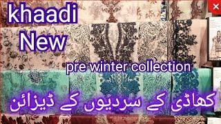 khaadi new winter collection 2024 || khaadi pre winter new arrival