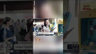 Таныс та бейтаныс Түркия