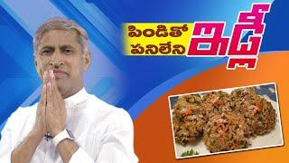 Healthy Breakfast Ideas For Weight Loss | Godhumarava Idli | Manthena Satyanarayana Raju Videos