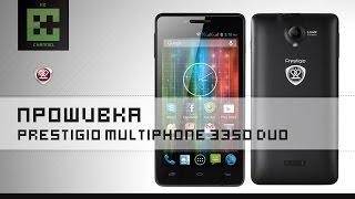 Прошивка Prestigio MultiPhone 3350 DUO (OS 4.2.2)