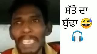 Punjabi Funny call recording | Watch till end  #callrecording #funnyvideo