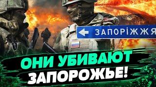 КРИЗИС НА ФРОНТЕ! РФ УСИЛЯЮТ НАСТУПЛЕНИЕ! ЗАПОРОЖЬЕ СТАНОВИТСЯ ПЛАЦДАРМОМ ДЛЯ ДОНЕЦКА! — Братчук