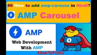 #7 How to add AMP Carousel in Hindi | amp-carousel example and Tricks |#AMPTutorials​ | #AskToFolks​